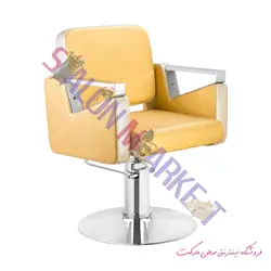 صندلی کوپ و کوتاهی آرایشگاهی مدل 5067