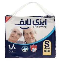 پوشک کامل بزرگسال ایزی لایف مدل Small بسته 18 عددی
