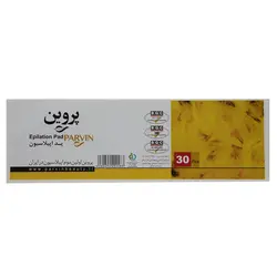 پد اپیلاسیون پروین کد 01 بسته 30 عددی                             Parvin 01 Epilation Pad Pack of 30