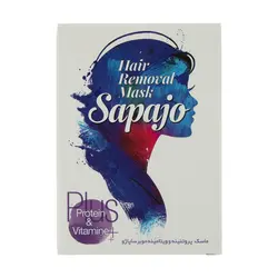 ماسک موبر ساپاژو مدل Protein and Vitamin مقدار 50 گرم                             Sapajo Protein and Vitamin Hair Removal Mask