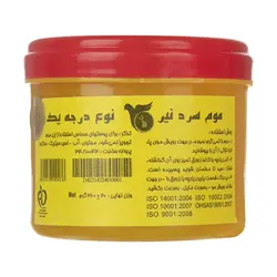 موم موبر نیر مدل Honey وزن 260 گرم                             Nayer Honey Hair Remove Wax 260 gr
