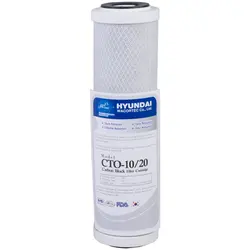 فیلتر کربن جامد تصفیه آب هیوندای واکورتک مدل CTO-10                             HYUNDAI WACORTEC WATER FILTER CTO-10