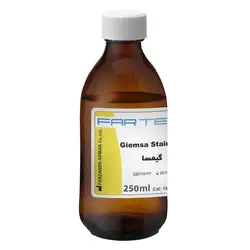 محلول گیمسا فرتست مدل FAR106018 حجم 250 میلی یتر
