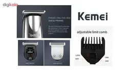 ماشین اصلاح سر و صورت کیمی مدل KM-7021