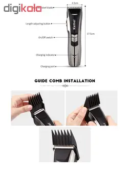 ماشین اصلاح موی سر کیمی مدل KM-2820