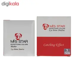 سایه ابرو میستار شماره 2