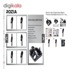 ماشین اصلاح موی صورت روزیا مدل HQ5800