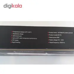 فر کننده مو روزیا مدل HR770