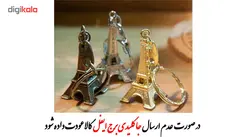 فر کننده مو مدل Automatic Hair Curler به همراه جا کلیدی طرح برج ایفل هدیه