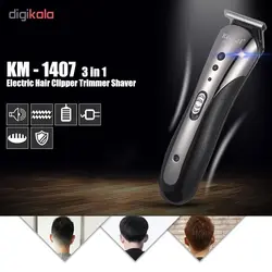 ماشین اصلاح موی صورت کیمی مدل KM-1407