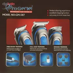 ماشین اصلاح موی صورت پرو جیمی مدل GM-587