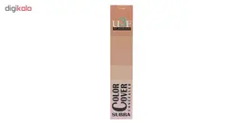 کانسیلر سبز یو تری اف مدل SUBRA شماره U141