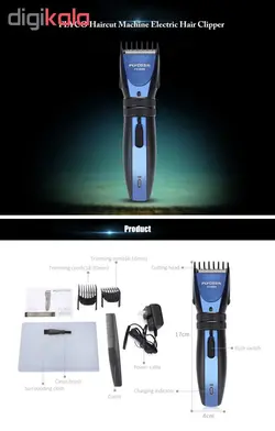 ماشین اصلاح موی سر فلیکو مدل fc8509