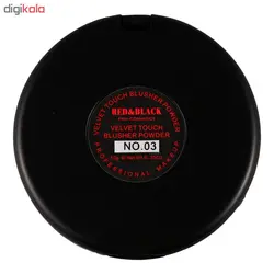 رژگونه رد اند بلک مدل 3D شماره 03