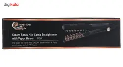 برس حرارتی دو طرفه هانی هیر مدل BY 632