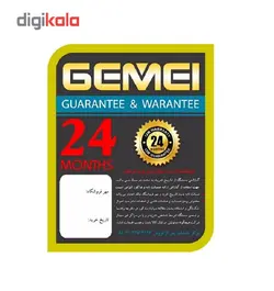 اپیلاتور جیمی مدل GM-7007