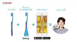 مسواک برقی کودک پلی براش مدل PBR2