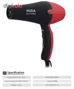 سشوار رزیا مدل hc8506