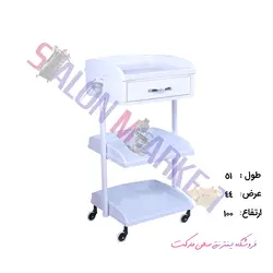 ترولی پزشکی و مطب 2045