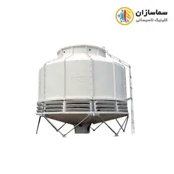 برج خنک کننده فایبر گلاس مدور ساران مدل SRFCT-450