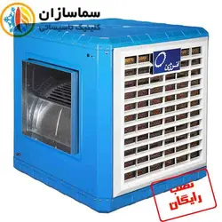 کولر آبی 7500 انرژی سلولزی پالا مدل EC 0750