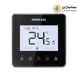 ترموستات دیجیتال فن کویل و داکت اسپلیت مهراصل