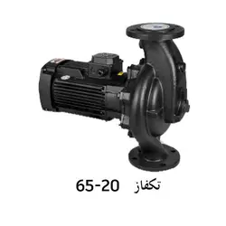 پمپ اتاترم 20-65 تک فاز آزادالبرز