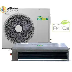 داکت اسپلیت کم مصرف 60000 گرین مدل GDS-60P3T1/R1