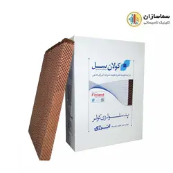 پد سلولزی کولر 7000 انرژی (کولان سل)