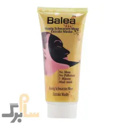 ماسک زغال باله آ مدل Honey Extract