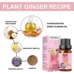 روغن حجم دهنده و لیفت باسن مدل Butt Enhancement Oil برند ایلهو EELHOE