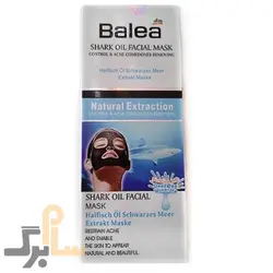 ماسک زغال باله آ مدل Shark Oil Facial