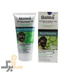 ماسک زغال باله آ مدل Cucumber Nourishing