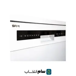 ماشین ظرفشویی سام مدل DW-190W ظرفیت 15 نفره