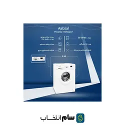 ماشین لباسشویی آبسال مدل REN6210 ظرفیت 6 کیلوگرم