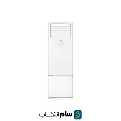 کولر گازی ایستاده پاکشوما 48000 مدل MPL48CH