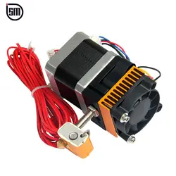 اکسترودر mk8 پرینتر سه بعدی 3D Printer MK8 Extruder