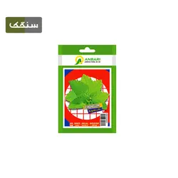 بذر سبزیجات (بادرنجبویه) عنبری