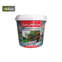 چسب باغبانی فراز 5کیلوگرمی