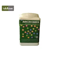 کود میکرومیکس کمیتک اسپانیا