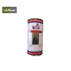 بادمجان قلمی نوتلا - کشاورزی سنگک شاپ