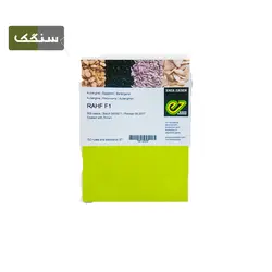 بذر بادمجان قلمی راف F1