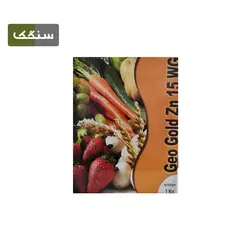 كود كلات ژئوگلد روي