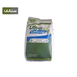 کود کال مگ SQM(کمبود کلسیم و منیزیم) - کشاورزی سنگک شاپ