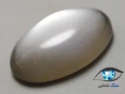 سنگ ماه (مون استون) طبیعی 2.2 گرم