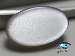 سنگ ماه (مون استون) طبیعی 2.2 گرم