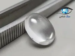 نگین در کوهی (کوارتز شفاف) طبیعی 1.3 گرم