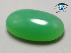 سنگ کریزوپراز طبیعی ریز 2.2 قیراط