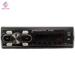 پخش کننده خودرو مدل 8800