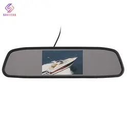 آینه تصویری TFT LCD Monitor سایز 4.3 اینچ